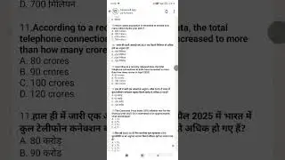 16 june current affairs for rrb ntpc group d ssc and many more competitive examination