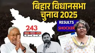 Bihar Assembly results shock both NDA & Mahagathbandhan; Opposition swept away
