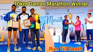 🇮🇳Azadi Ka Amrit Mahotsav|10km Marathon|Tug-of-war|Daman Sports Department|Run Till Death Vlogs
