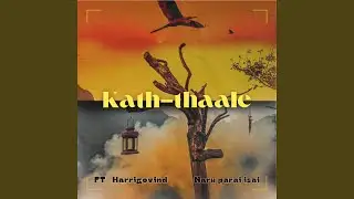 Kaththaale