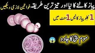 21 smart kitchen tips & Zero Cost Useful Home Hacks | Kitchen Organization ideas| Tips and tricks 