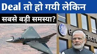 HAL & GE deal but many questions unanswered #HAL #Tejas #current 