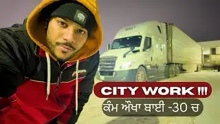 Highway Driver Doing City Work After 5 Year | Was It Worth It ? Part 2