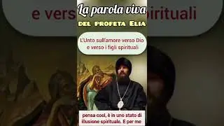 L'Unto sull'amore verso Dio e verso i figli spirituali #italiaonline  #italia #italiano