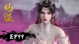INDO SUB  | Renegade Immortal EP99 | Wang Lin was pursued by Liu Mei halfway through