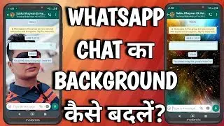 How to Change WhatsApp Chat Background Image ||  Set Your Photo on WhatsApp Chat Background