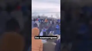 Дубинки летят, против стариков? #Алсынов #новости #2024