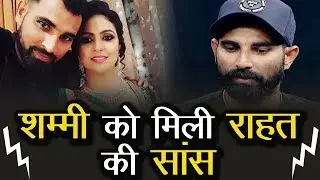 BCCI gives Mohammed Shami clean chit in match-fixing probe and a Grade B Contract Cricket