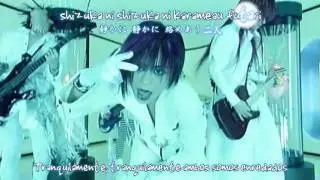 [NMND] Dir en Grey - Yokan (Espa&ntilde;ol Subtitulos y Karaokes)
