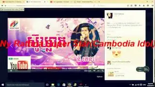 ស៑ូឃ្លាត (Su khleat ) By Ny Rathna Super Star Cambodia iDol !