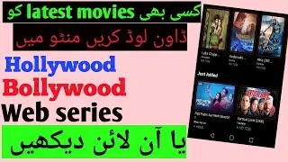 How to watch and download latest Bollywood Hollywood Movies on Mobile | HD | technical shaheryar