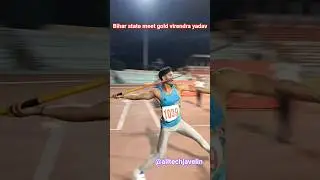 bihar state javelin throw virendra yadav gold #song #youtubeshorts #shortvideos#javelin#javelinthrow