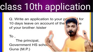 #upboardexam class 10th application 2026