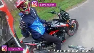Alpha Enduro edition - Сменил мотоцикл l Стант на Альфе l Geon Pantera l #16