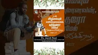 Todays Promise Word #jacobpaul #tcc #shortsfeed #ytshorts #promiseword