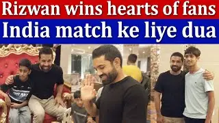 Mohammad Rizwan meets his fans from India, Sri Lanka & Pak