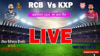 🔴 LIVE IPL | IPL 2020 - 6th Match |   Royal Challengers Bangalore vs Kings XI Punjab HOTSTAR LIVE