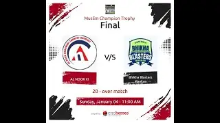 MUSLIM CHAMPIONS TROPHY || GRAND-FINALE || AL NOOR XI VS BHIKHA BLASTERS MANKAN || BHARUCH