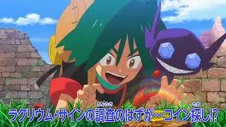 Pokemon Horizons/Mega Voltage! Ep 102 Preview