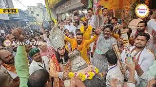 Kanwas: श्री कर्णेश्वर महादेव का विशाल तृतीय नगर भ्रमण। Shree karneshvar mhadev | Kanwas News