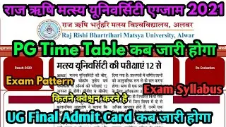 Rrbmu Exam Pattern | Rrbmu Exam Syllabus | Rrbmu UG Admit Card 2021 | Rrbmu Exam PG Final Time Table
