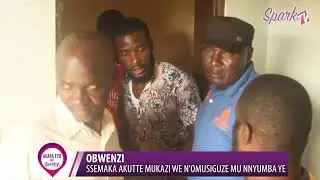 Omusajja akutte mukazi we n’omusiguze mu bwenzi n’amumugabira