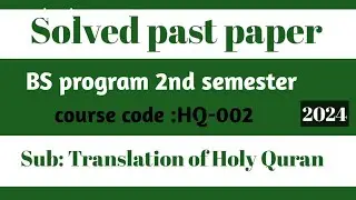 BS Translation of Holy Quran 2nd semester solved past paper 2024|Pu|HQ-002 spring 2024 solved paper