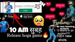 Real cricket 25 V4 Update || Release date and Time Full details || Stark mods || V4 Mega update🔥😍🖖😉|
