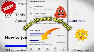 नियम बदल गया! 😅YouTube Monetization Policy 😅 YouTube New Update | Safe YouTube Tips