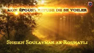 Mon épouse refuse de se voiler - Sheikh Soulayman ar Rouhayli