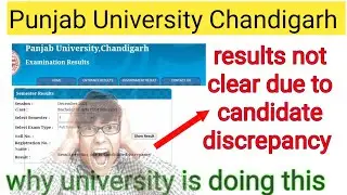 punjab university results candidate discrepancy issues | punjabi university patiala news today|puchd