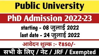 PhD Admission 2022 | Phd New Notification 2022 | Government University