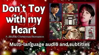 🎄💝Не играй с моим сердцем | Рождественская аудиокнига о ДжиКуке, действие которой происходит в Во...