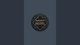 المجلس الثامن من كتاب التبيان في آداب حملة القرآن