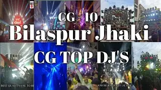 TOP DJS OF CHHATTISGARH | BILASPUR DURGA JHANKI 2022 | HD SOUND | CG22 LIVE