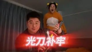 No one can resist a lightsaber, no matter the woman