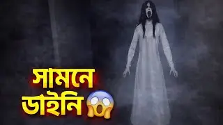 এই Warehouse থেকে কেউ বাঁচে না! 😱 Slendrina The Warehouse Hard Mode Bangla