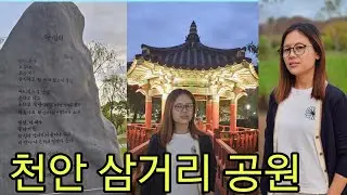 KOREAN PARKMA KOREAN POET KO POEM  Episode 24