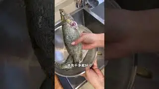 Home-style braised stinky mandarin fish must learn is really too simple
