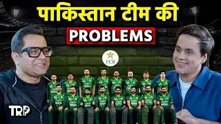 Pakistan Team ऐसी क्यों है ? | Aakash Chopra | @RJRaunac