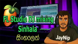 Beginner to DJ |  FL Studio Eken Music Mix Karamu | Sinhala Tutorial
