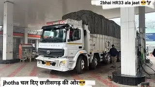 धुंध h बहुत ज्यादा ब्रेक लगाया UP🫡#hr 33ala jaat🦅#driver life vlog#support#subscribe