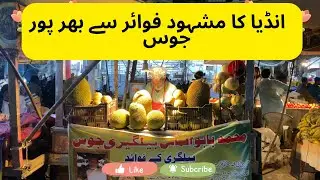 Indian bail Gari ka juice  #stoneapple #woodapple #india #juice #indianstreetfood #fyp #indiandrinks