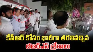 నంది నగర్ నివాసం వద్ద బీఆర్ఎస్ శ్రేణులకు అభివాదం తెలిపిన కేసీఆర్ | KCR Latest Visuals #news