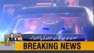 PM Imran Khan drives vehicle for Crown Prince of Saudi Arabia Mohammed bin Salman