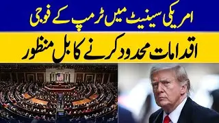 US Senate Passes Bill To Limit Trump&rsquo;s Military Actions | Dawn News