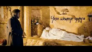 Yezu wemeye gupfa (B) by Denys - Old Christian hymns for lent EP 5