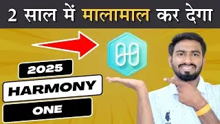 One Coin Price Prediction 2025 | Harmony One Coin Price Prediction 2025
