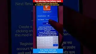 Tc lottery hack | Goa Games | Big Mumbai | #shorts | #youtubeshorts | #ytshorts | #funnypond