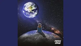 Nebula